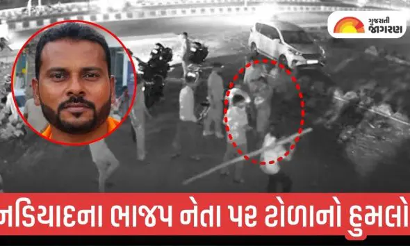 nadiad-bjp-kisan-morcha-leader-prakash-parmar-attacked-by-mob-cctv-footage