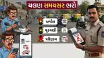 વાહનચાલકો સાવધાન! ટ્રાફિકના નિયમોમાં મોટા ફેરફાર; 5 ચલણ ફાટ્યા તો લાઈસન્સ સસ્પેન્ડ, ગાડી પણ થઈ જશે બ્લોક; જાણો નવા નિયમો