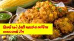 માત્ર 5 મિનિટમાં બનાવો ટેસ્ટી અને ક્રિસ્પી સ્વીટ કોર્ન ભજીયા, સ્વાદ એવો કે વારંવાર ખાવાનું મન થશે