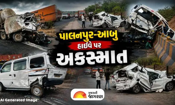 palanpur-abu-highway-balaram-bridge-accident-5-vehicles-collided-banaskantha-news
