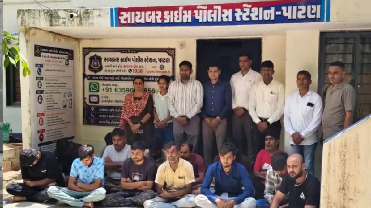 cyber-scam-worth-rs-398-crore-in-patan-fraud-committed-across-the-country-using-foreign-banks-14-arrested