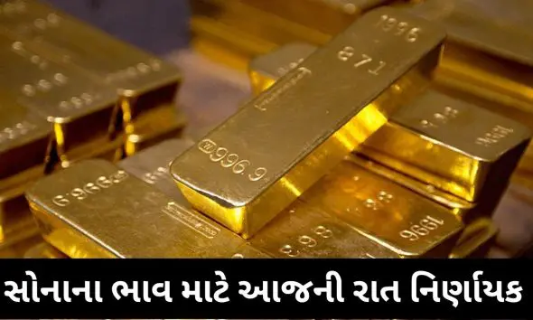 gold-and-silver-prices-cautious-ahead-of-us-federal-reserves-policy-rates-announcement