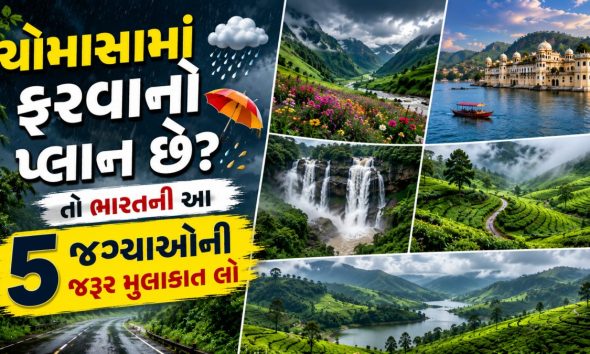 best-places-to-visit-in-india-during-monsoon-2026