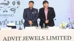 Advit Jewels IPO: 23 જૂનના રોજ ખૂલશે અદ્વિત જ્વેલ્સનો IPO; અહીં મેળવી લો સંપૂર્ણ જાણકારી