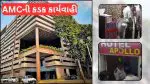 Ahmedabad: ફાયર સેફ્ટીના નિયમોનું ઉલ્લંઘન કરનારી 6 જાણીતી હોટેલો સીલ કરાઈ, જુઓ લિસ્ટ