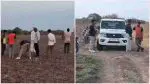 Amreli News: અમરેલીમાં વન્યજીવનો આતંક? સાવરકુંડલામાં 8 દિવસથી ગુમ ખેડૂતના ખેતરમાંથી લોહીવાળા કપડાં અને હાડકા મળતા ખળભળાટ