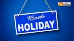 Bank Holiday Today: શું આજે દેશમાં બેંકો બંધ છે? જાણી લો શનિવારની રજાઓ અંગે RBIના મહત્વના નિયમો