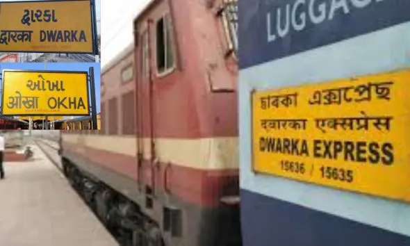 railway-passengers-take-special-note-trains-between-dwarka-okha-partially-cancelled-check-new-timetable-before-travelling