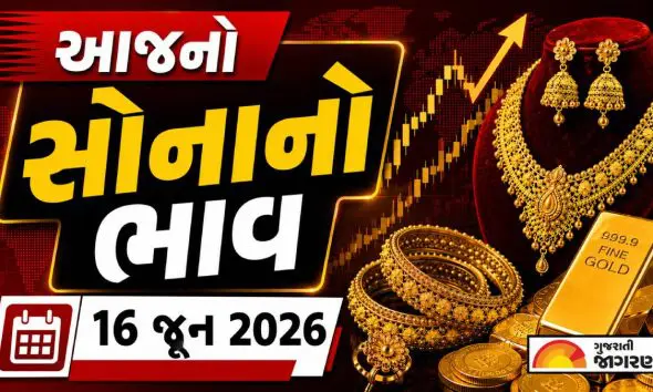 gold-price-today-16-june-2026-city-wise-18k-22k-24k-gold-rates