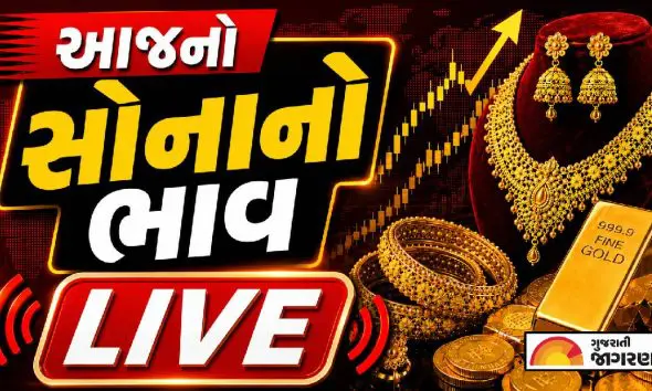 gold-rate-today-live-june-16-2026-city-wise-18k-22k-24k-gold-prices-per-gram-india-sona-na-bhav