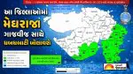 Gujarat Weather Forecast: ગુજરાતમાં ચોમાસાની ધમાકેદાર એન્ટ્રીના સંકેત; આગામી 7 દિવસ અનેક જિલ્લાઓમાં ગાજવીજ સાથે વરસાદની આગાહી