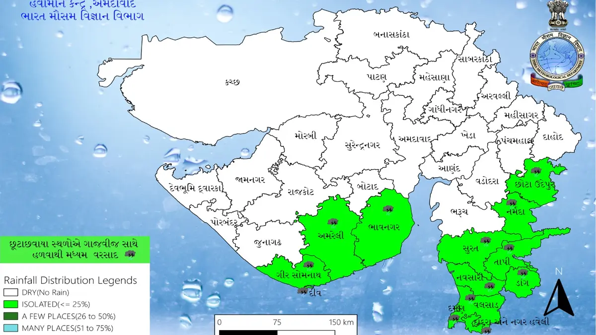 Gujarat Weather Today: રાજ્યમાં વરસાદ અંગે હવામાન વિભાગની આગાહી, દક્ષિણ ગુજરાત અને સૌરાષ્ટ્રમાં 20 જૂન સુધી વરસાદની શક્યતા