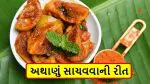 અથાણું વારંવાર બગડી જાય છે કે ફૂગ લાગી જાય છે? આ 5 દેશી ટિપ્સ અપનાવો, વર્ષભર રહેશે ફ્રેશ