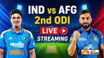 IND vs AFG Live Streaming: ભારત vs અફઘાનિસ્તાન વચ્ચે બીજી વનડે મેચ ક્યારે, ક્યાં અને કેવી રીતે જોવી? જાણો લાઇવ ટેલિકાસ્ટની વિગતો
