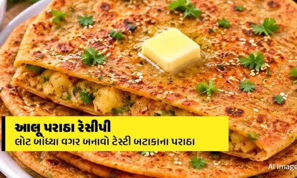 liquid-dough-aloo-paratha-recipe