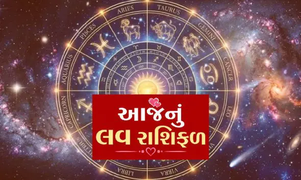 daily-love-horoscope-12-june-2026-rashifal-for-all-zodiac-sign-in-gujarati