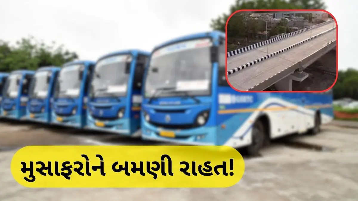rajkot-sandhiya-bridge-reopens-morbi-jamnagar-st-bus-ticket-fare-reduced