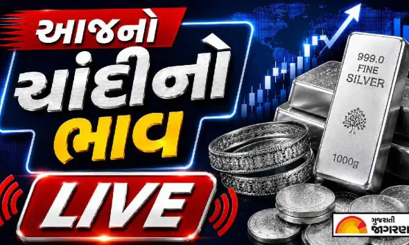 silver-rate-today-live-june-17-2026-city-wise-prices-per-gram-india
