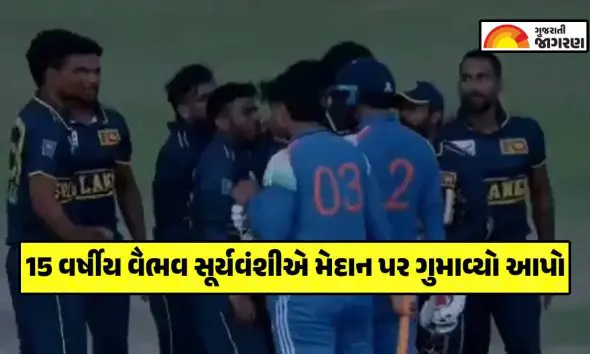vaibhav-suryavanshi-on-field-fight-sri-lanka-a-players-icc-rules-bcci-action