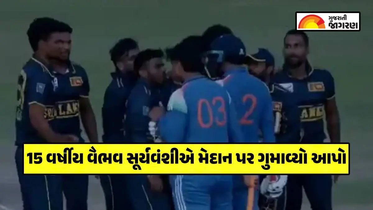 vaibhav-suryavanshi-on-field-fight-sri-lanka-a-players-icc-rules-bcci-action