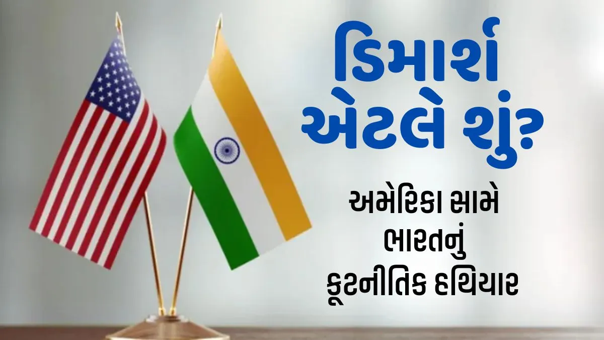 india-issues-demarche-to-us-diplomacy-over-strait-of-hormuz-ship-attack-indian-die