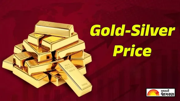 Gold Silver Price Today: MCX પર સોનાના ભાવમાં કડાકો, US ફેડ પોલિસી પહેલા ચાંદી પણ ગગડી