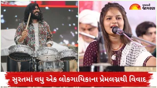 સુરતમાં વધુ એક લોકગાયિકાના પ્રેમલગ્નથી વિવાદ: પાટીદાર સમાજના સિંગર રિદ્ધિ રાજપરાએ જયેશ વાઘેલા સાથે કર્યા આંતરજ્ઞાતીય લગ્ન, સમાજના આગેવાનનો બહિષ્કારનો આદેશ