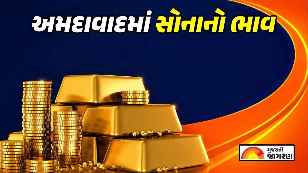 gold-price-today-ahmedabad-19-june-2026-24k-22k-18k-latest-rate-bhav