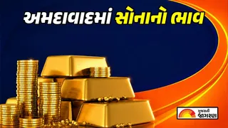 Gold Price Today Ahmedabad | આજે સોનાનો ભાવ અમદાવાદ: સોનાના ભાવમાં સતત ચોથા દિવસે ઘટાડો! આજે 22K, 24K અને 18K સોનાના નવા રેટ ચેક કરો