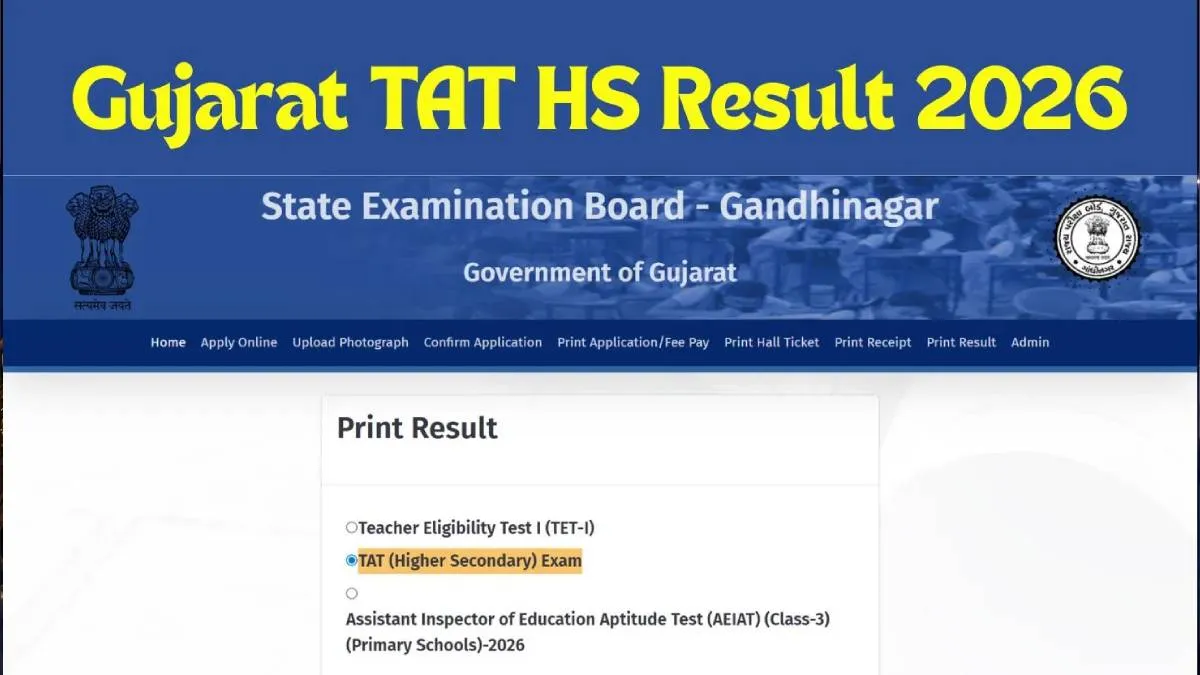 gujarat-tat-result-2026-declared-mediumwise-pass-percentage-for-gujarati-english-and-hindi-medium