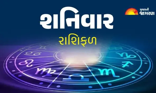 aaj-nu-rashifal-gemini-people-can-start-new-projects