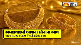 Gold Price Today Ahmedabad | Gold price today Ahmedabad: Gold falls for 5th consecutive day, prices fall by ₹ 5,680