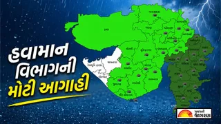 Gujarat Weather Forecast: ગુજરાતમાં આજથી 7 દિવસ સળંગ વરસાદની આગાહી, જાણો તમારા જિલ્લાની સ્થિતિ
