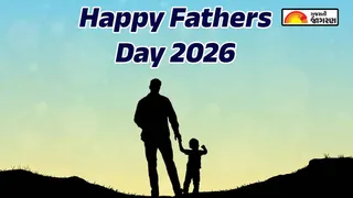 Happy Fathers Day 2026 Wishes in Gujarati: Send Father's Day 2026 Wishes, Status, Shayari and Thoughts to your Dad