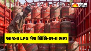LPG Gas Price Today: What is the price of gas cylinder today in Gujarat? Know the latest prices in your city before booking