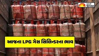LPG Gas Price Today: What is the price of gas cylinder in Gujarat today? Check the latest rates of major cities of the country including Ahmedabad