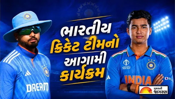team-india-schedule-june-july-2026-full-fixtures-vs-ireland-england-and-zimbabwe