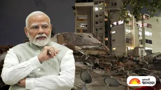 Venezuela Earthquake: વેનેઝુએલામાં ભૂકંપથી ભારે તબાહી, વડાપ્રધાન મોદીએ તમામ સંભવિત મદદની ખાતરી આપી