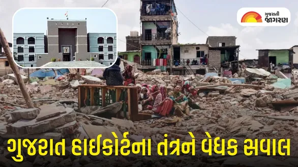 surat-nasirnagar-demolition-case-gujarat-high-court-notice-smc-police