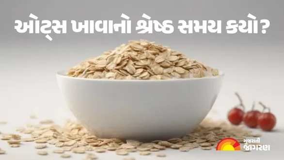 best-time-to-eat-oats-for-weight-loss-and-health-benefits
