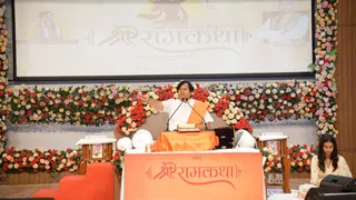 Shri Ram Katha: 'ધીરજ, કર્તવ્ય, મિત્ર અને જીવનસાથી'- આ ચારની ખરી કસોટી આપત્તિના સમયમાં જ થઈ શકે છેઃ આચાર્ય કુલદીપજી