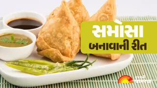 Samosa Recipe: બજાર જેવા સમોસા ઘરે નથી બનતા, અજમાવો આ રીત