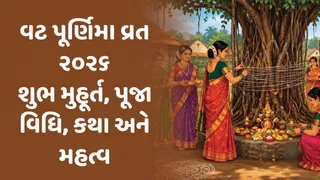 Vat Purnima 2026: Today is the vow of unbroken good fortune; Know the auspicious time, puja ritual, story and spiritual significance