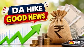 DA Hike: Gift to central employees before 8th Pay Commission, dearness allowance to increase in July; Learn to count