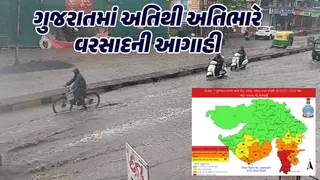 Gujarat Rain Forecast: Heavy rain forecast in Gujarat till July 7, red and orange alert in these districts including Surat