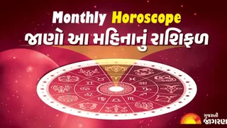 July Rashifal 2026: મિથુન રાશિને પડકારો આવશે, કર્ક રાશિનું ભાગ્ય ચમકશે; તમારો જુલાઈ મહિનો માટે કેવો રહેશે તે જાણો