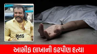 Devbhumi Dwarka: ખંભાળિયાના વિરમદળ ગામ પાસે યુવાનની હત્યા, અજાણ્યા શખ્સોને પકડવા પોલીસ તપાસ શરૂ