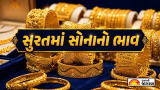 Gold Silver Price Today Surat: Latest price of gold-silver in Surat announced, know today's latest rate of 2 July 2026