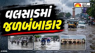 Valsad Flood: Roads turned into rivers due to heavy rain in Valsad, see Megharaja's raudra form in 4 videos