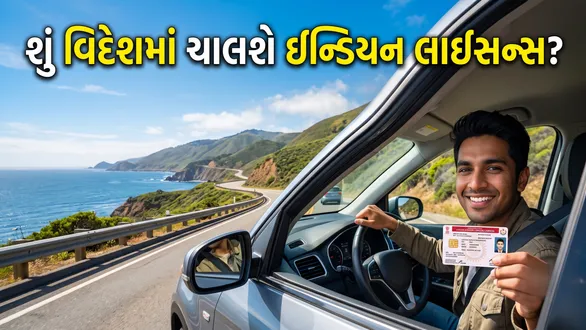 how-to-use-indian-driving-licence-in-foreign-countries-idp
